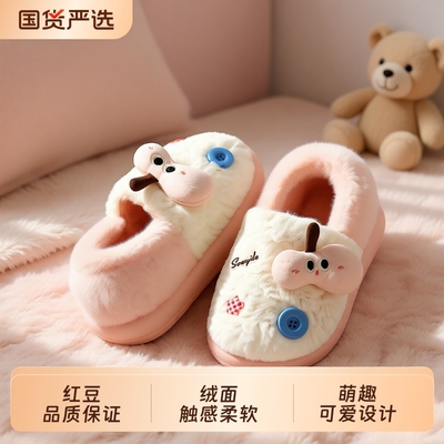 红豆棉拖鞋厚底防滑女款绒面