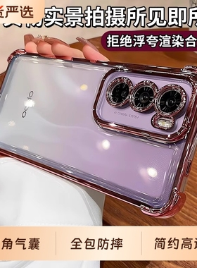 超强气囊防摔适用于opporeno12手机壳Reno14新款透明高级感RONE13镜头全包rone56789硅胶男0pp0外壳11pro简约
