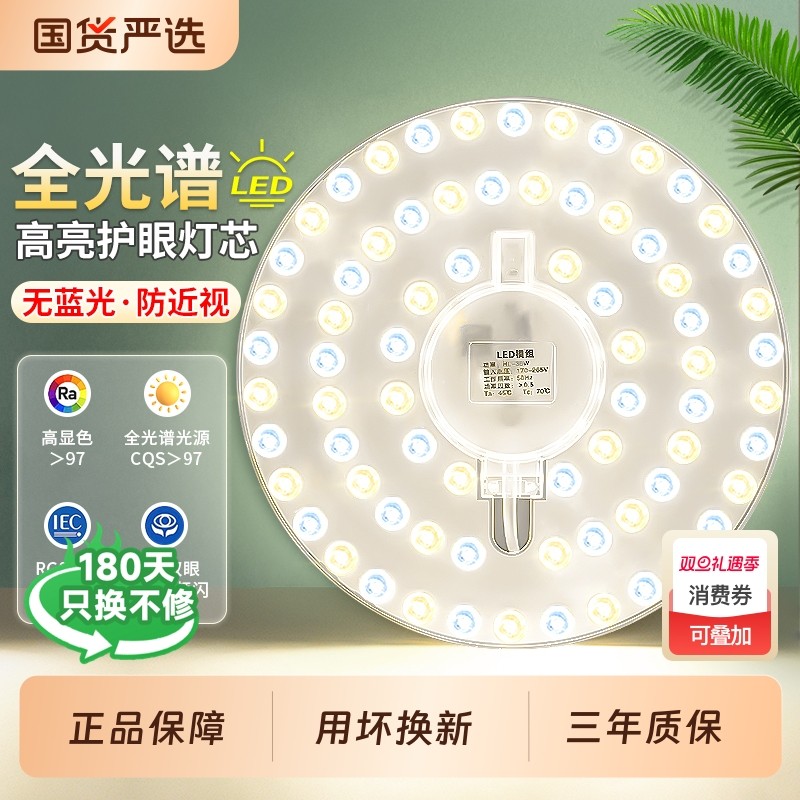 岁艺全光谱三色变光|千人回购