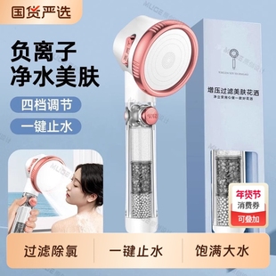 过滤花洒喷头净化滤芯旅行洗澡淋浴替换芯除氯家用抑菌软水手持