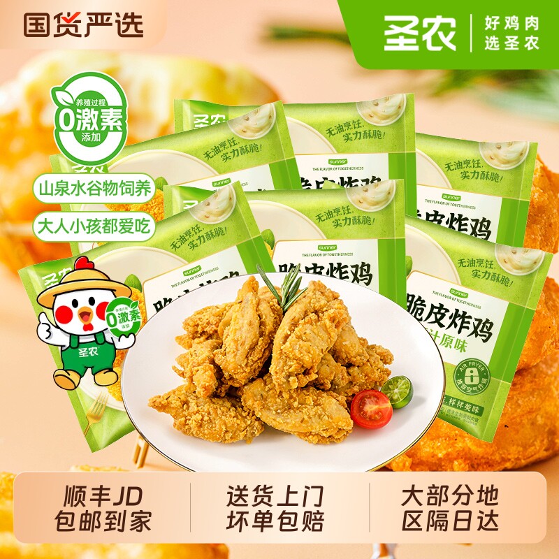 ʥũ��Ƥը����ʽ����ԭ֭ԭζ���ÿ���ը�����Ʒʳ���콢����ʳ