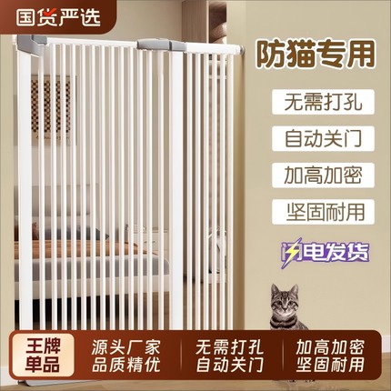 宠物围栏防猫门栏狗狗栅栏隔离拦猫咪神器栏杆挡板室内狗护栏笼子