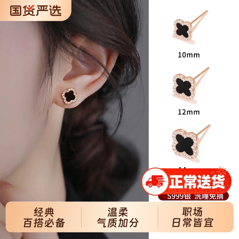 S999纯银四叶草耳钉女2025爆款轻奢高级感气质耳环耳饰足银玫