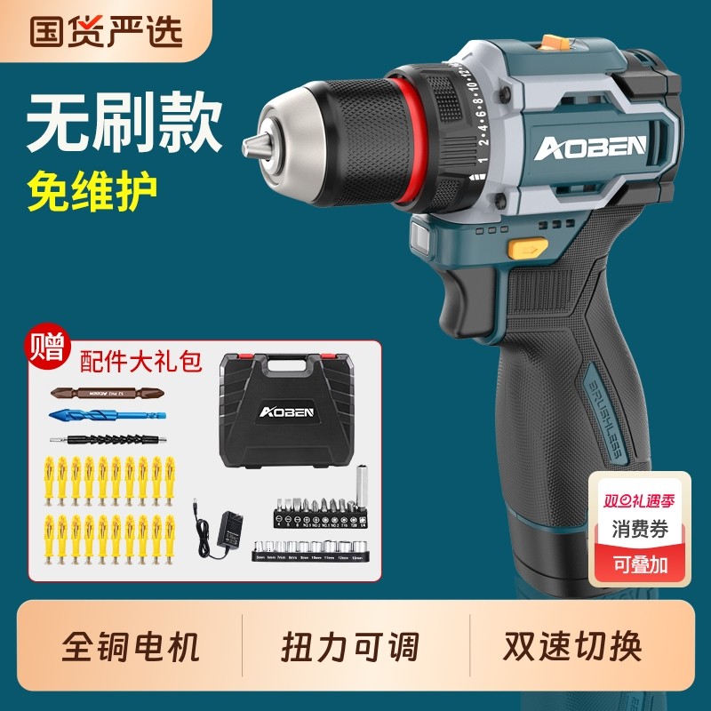 奥奔手电钻锂电池多功能家用充电手枪钻电转冲击钻打孔电动两用钻