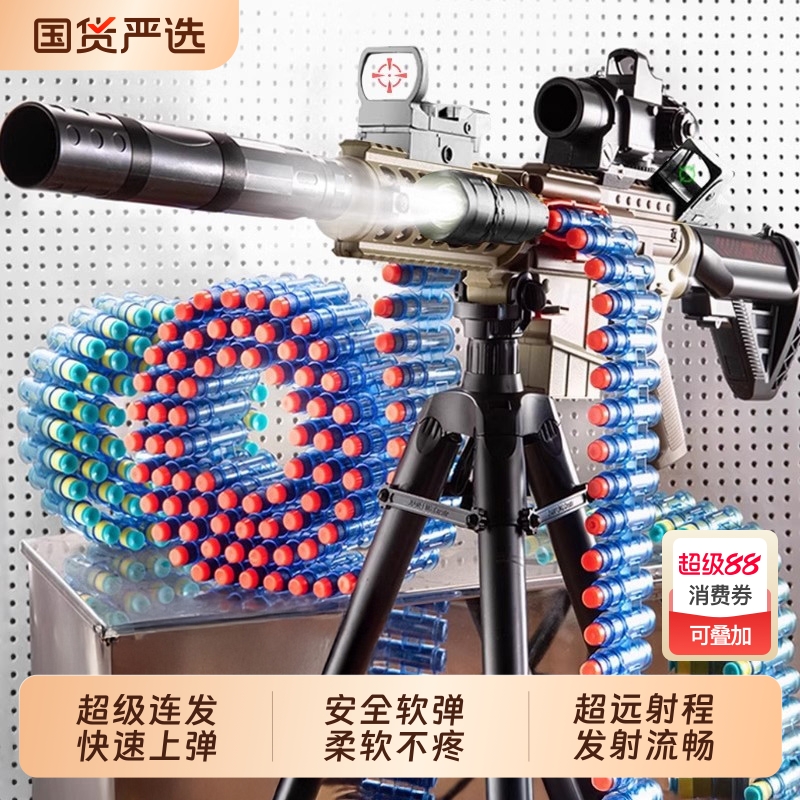 玩具枪M416加特林软弹枪