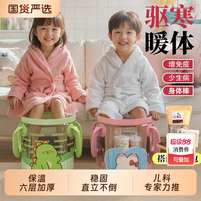 儿童泡脚桶宝宝专用冬天足浴盆