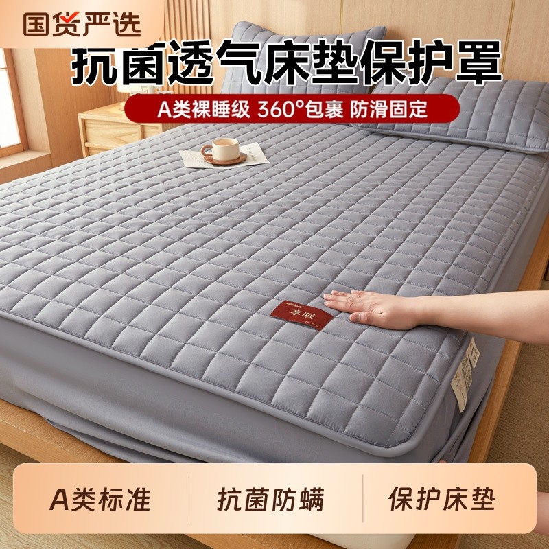 A类夹棉床笠床罩防水全包床垫保护套防滑床单婴儿隔尿家用席梦思