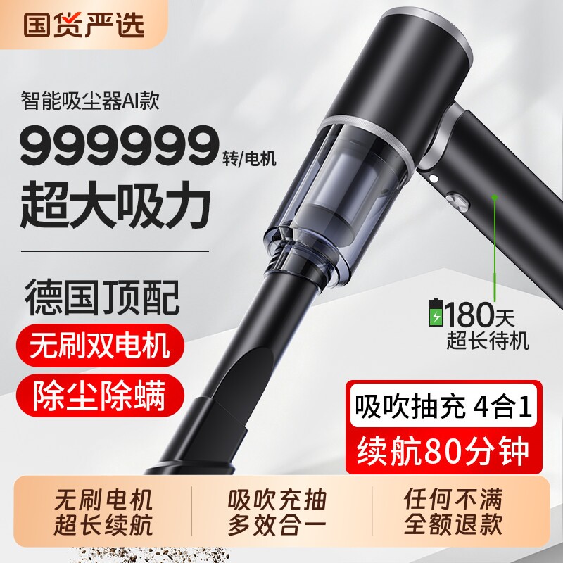 车载吸尘器车用无线充电汽车家用大吸力功率超强小型手持迷你车内