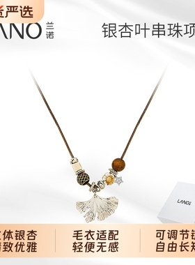 波西米亚风银杏叶皮绳项链