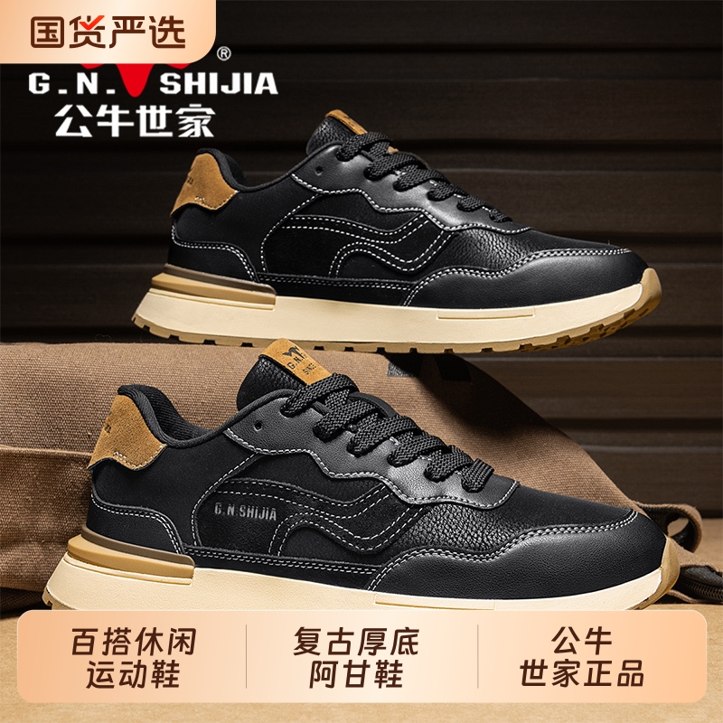 公牛世家秋季复古防滑厚底黑色运动鞋2025新款百搭轻便潮流阿甘鞋