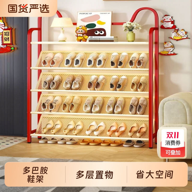 超窄鞋架子家用门口多层铁艺室内简易收纳架窄小型鞋柜鞋子多巴胺