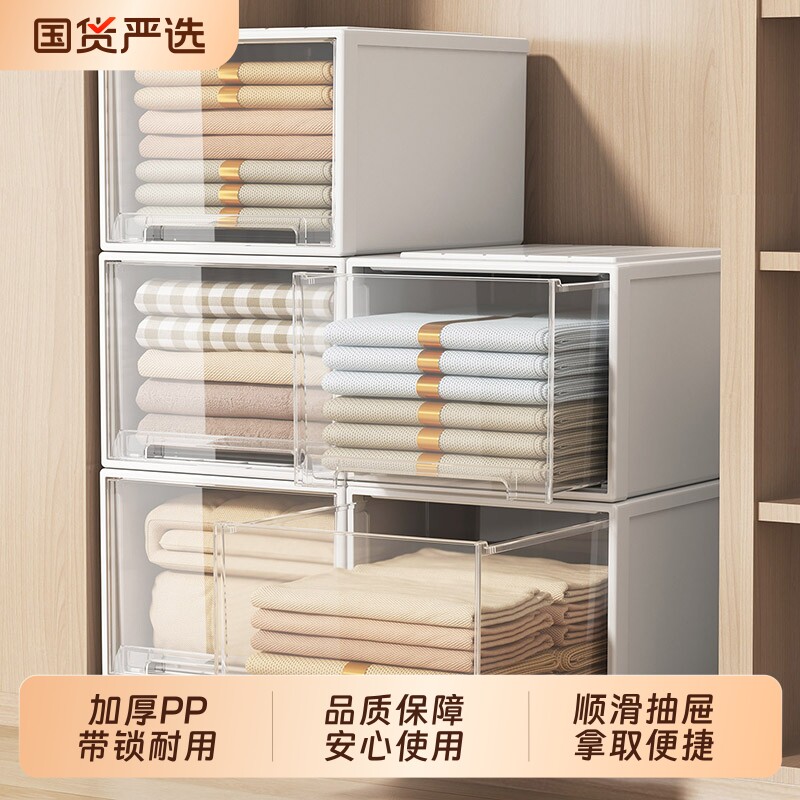 收纳箱抽屉式收纳盒家用衣柜衣服内衣内裤透明储物整理箱分层神器
