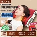 志高颈椎按摩器智能加热背部颈部热敷肩颈多功能按摩颈椎枕腰部