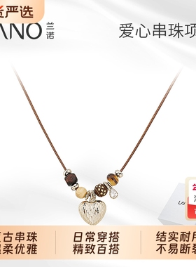 兰诺爱心吊坠项链女款
