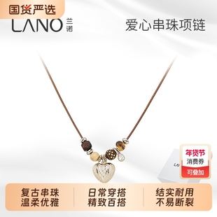 兰诺爱心吊坠项链女波西米亚风皮绳毛衣链2025新款小众设计感配饰