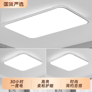 家用客厅大灯吸顶灯饰大厅主卧室吊灯具现代简约大气2026新款中山