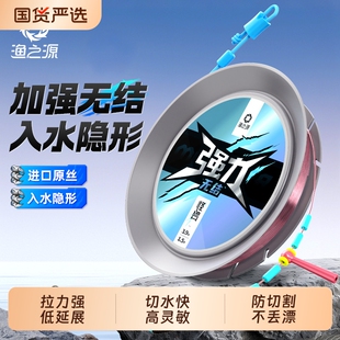 渔之源AK无结线组成品主线鱼线线组主线组成品鱼线套装全套强拉力