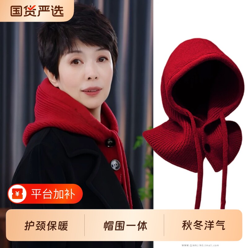 帽子围巾一体帽秋冬新款护颈保暖毛线围脖洋气韩版针织拉法帽女士