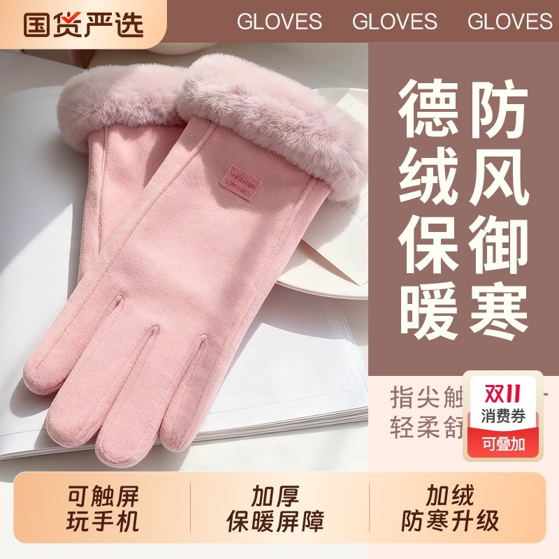 ���� �����������޿Ƽ����ϡ���ɫ-�ɴ��� �ɴ����ɰ��˶����ޱ�ů����