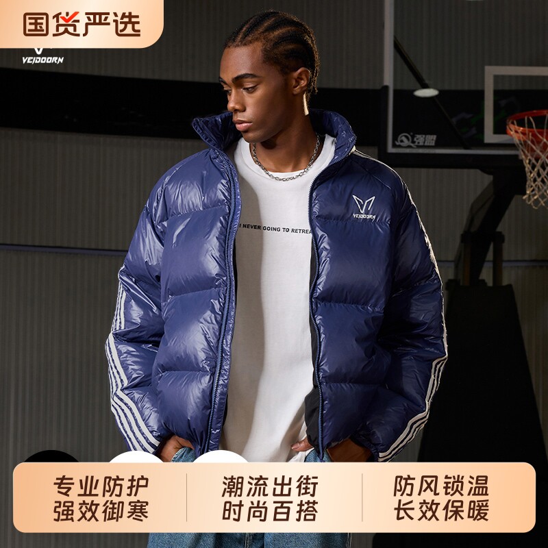 维动冬焰短羽绒服冬季新款