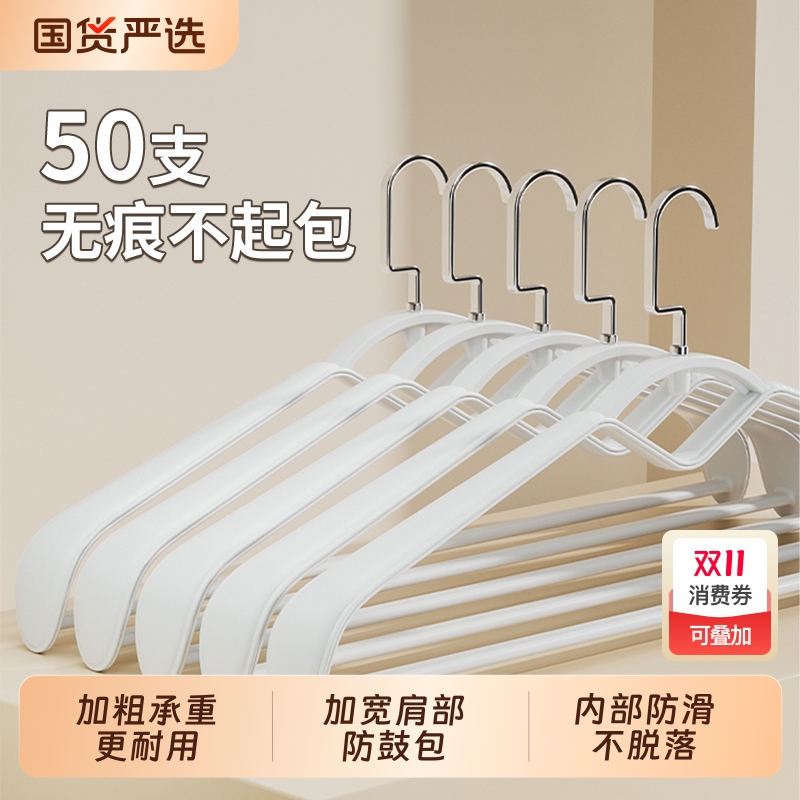 【大衣西装专用！】宽肩大衣架子