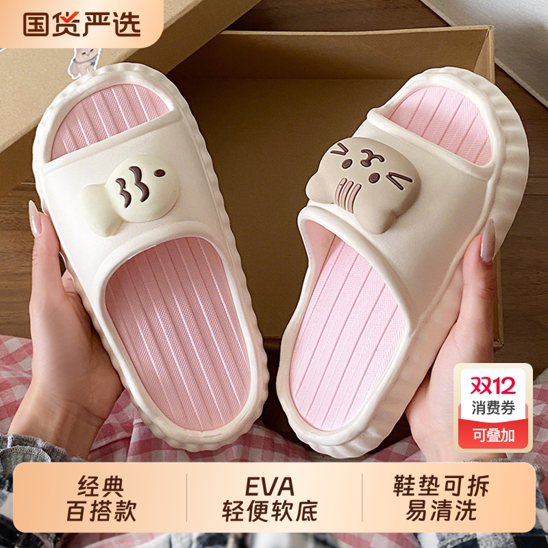 可拆卸拖鞋女软萌百搭2025夏季