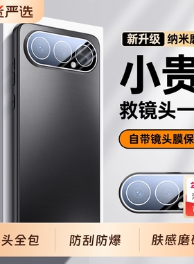 适用荣耀500手机壳华为honor500Pro新款X500镜头全包防摔保护套MEY一AN00专用高级感MEP五百磨砂外壳男por女