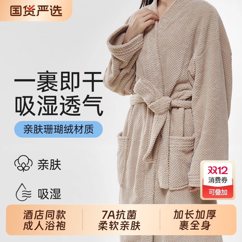 五星级酒店浴袍2025新款比全棉纯棉吸水速干可穿浴巾男女款裹全身