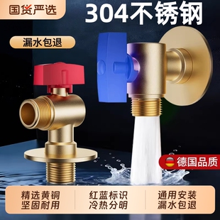 全开加厚全铜球芯三角阀热水器专用大流量球阀4分冷热阀家用燃气