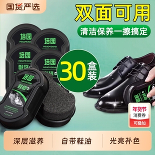 鞋擦皮鞋油黑色真皮保养油高级无色通皮具护理神器擦鞋工具套装
