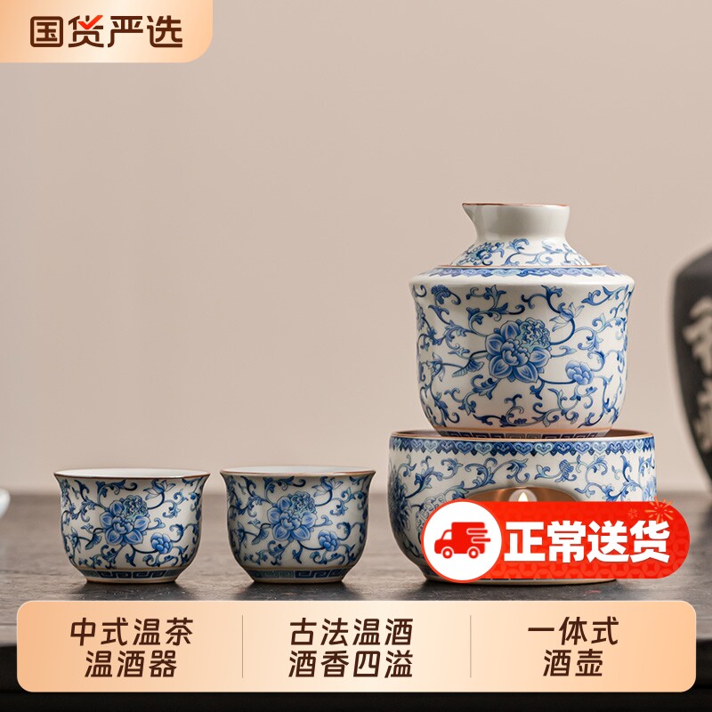 中式汝窑温酒器套装烫酒壶家用暖酒热酒壶陶瓷白酒黄酒清酒杯酒器