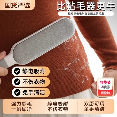 衣服去毛刷粘毛器滚筒刮刷毛器除毛羊毛绒大衣物打理刷吸沾毛神器