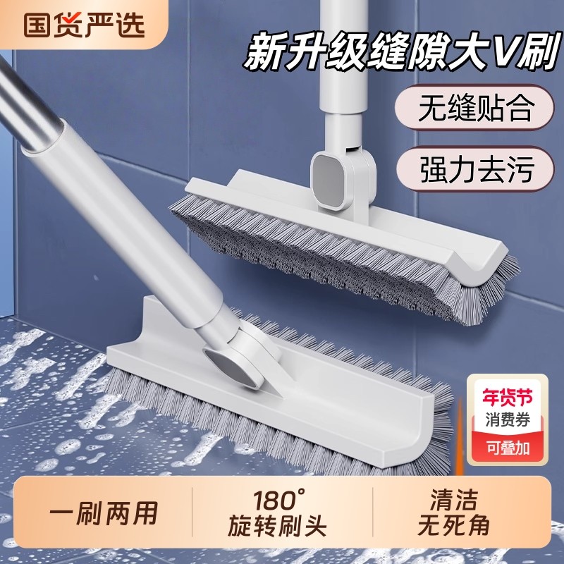 2025地刷卫生间刷地洗地厕所刷子浴室缝隙清洁刷长柄无死角地面,家庭/个人清洁工具,卫生间用刷,淘宝优惠券,粉丝福利购,淘宝优惠卷