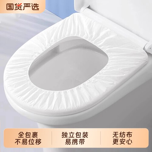 防滑酒店专用马桶圈单独包装