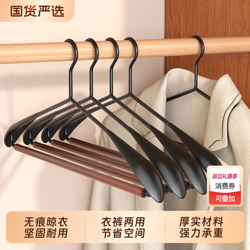 高端榉木铁艺衣架家用酒店民宿宽肩防滑无痕挂衣成人衣撑干湿两用