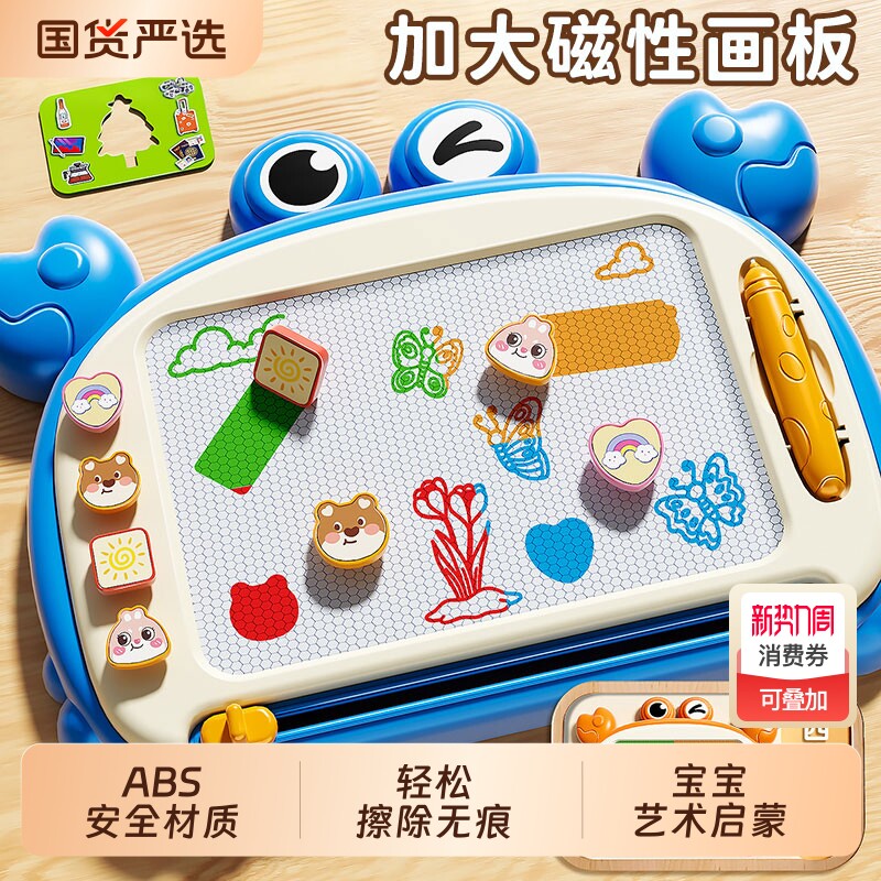 儿童画板玩具磁性写字板婴幼儿消除的擦1岁宝宝2涂鸦画画早教超大