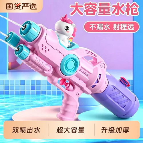 抽拉式防漏水枪射程远|千人加购