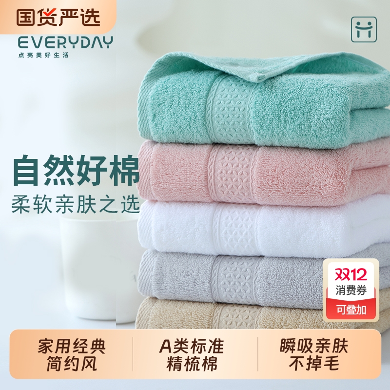 SHUXIAO/舒笑毛巾2025新款全棉成人家用长绒棉柔软吸水速干不掉毛