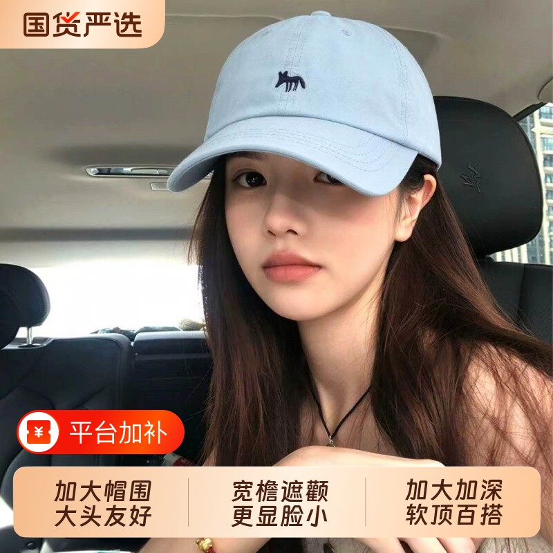 韩版小狐狸刺绣蓝色棒球帽女大头围帽子宽帽檐大脸显脸小鸭舌帽
