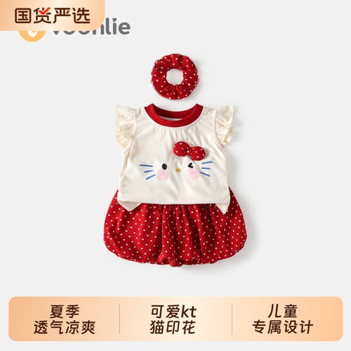 凡猎女童夏装套装款洋气时髦儿童可爱衣服宝宝波点三件套夏季红色
