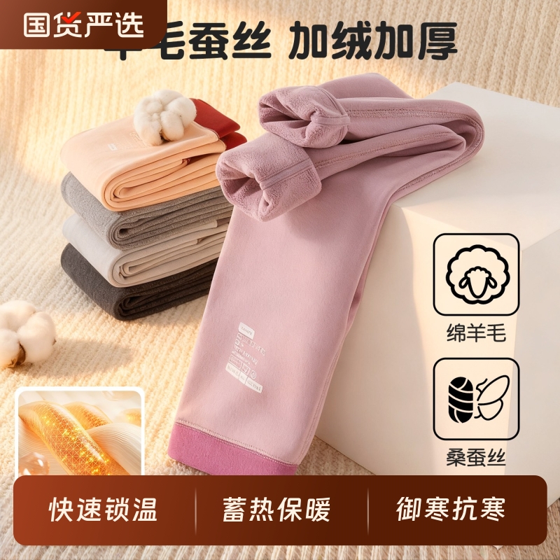 女童保暖裤秋冬季加绒加厚秋裤
