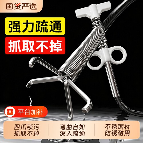 汉世刘家下水道管道疏通器