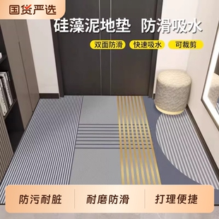 入户门地垫可裁剪高端入户玄关脚垫防滑入门地毯门垫进门门口家用