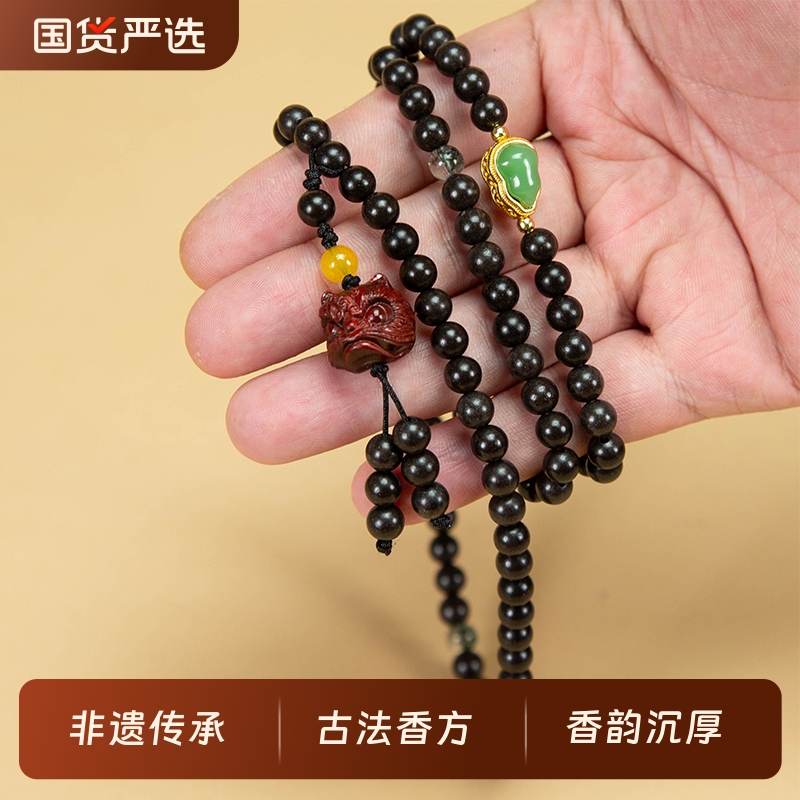 兴全 福建泉州老字号「建宁宫中香合香珠手串」非遗手作天然手串