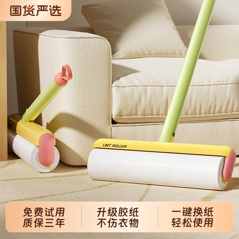 【专利产品】180°可旋转粘毛器