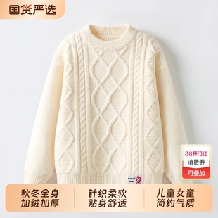 女童套头毛衣儿童秋冬加厚绞花加绒中大童针织打底衫毛线红色白色