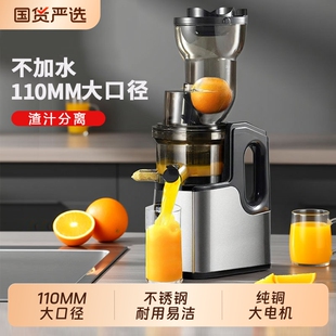 中惠科榨汁机汁渣分离不锈钢原汁机水果家用商用自动小型炸果汁机