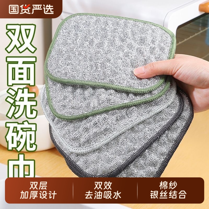 不沾油银丝棉纱|280人收藏