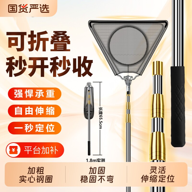 渔莱折叠抄网不锈钢伸缩杆抄网竿裸竿钓捞鱼网兜操渔网全套三角