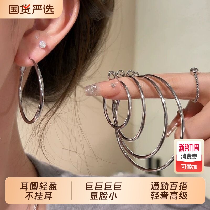 细圈圈方圆脸大耳环女款2026新款高级感大气耳圈素圈独特耳夹耳饰